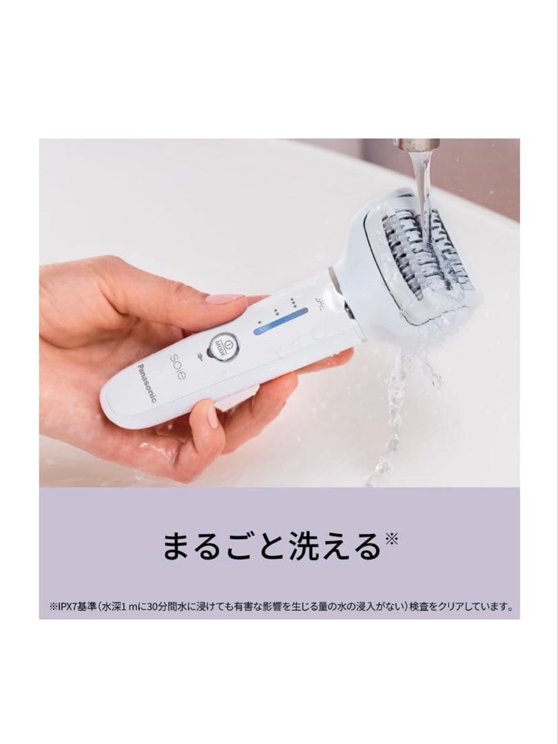 Panasonic soie 脱毛器 ホワイト