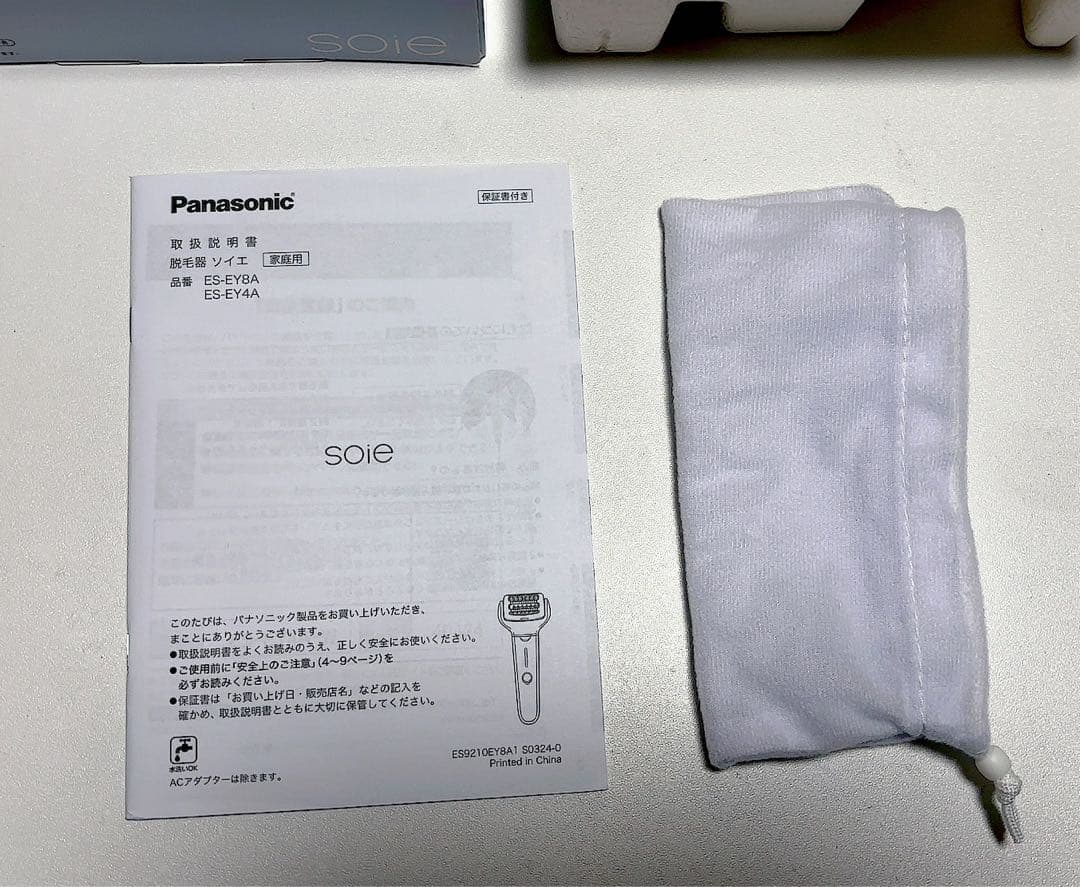 Panasonic soie 脱毛器 ホワイト