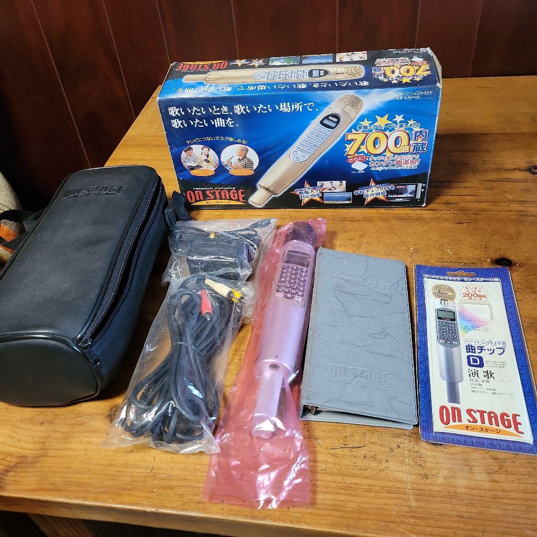 【稼働品】on STAGE 700曲内蔵 パーソナルカラオケ レア別売チップ付き