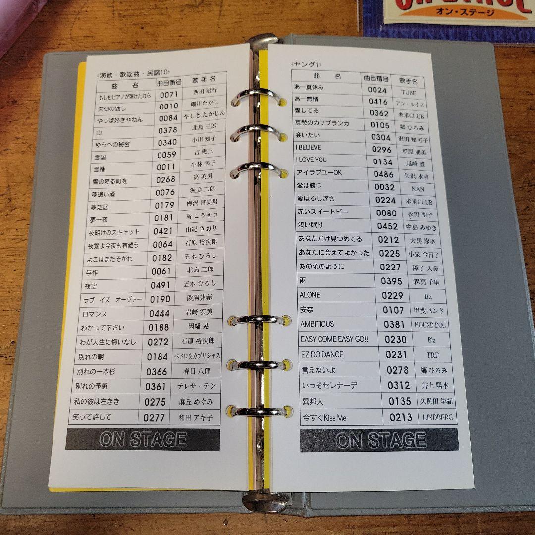 【稼働品】on STAGE 700曲内蔵 パーソナルカラオケ レア別売チップ付き