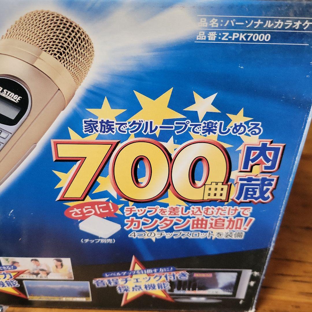 【稼働品】on STAGE 700曲内蔵 パーソナルカラオケ レア別売チップ付き