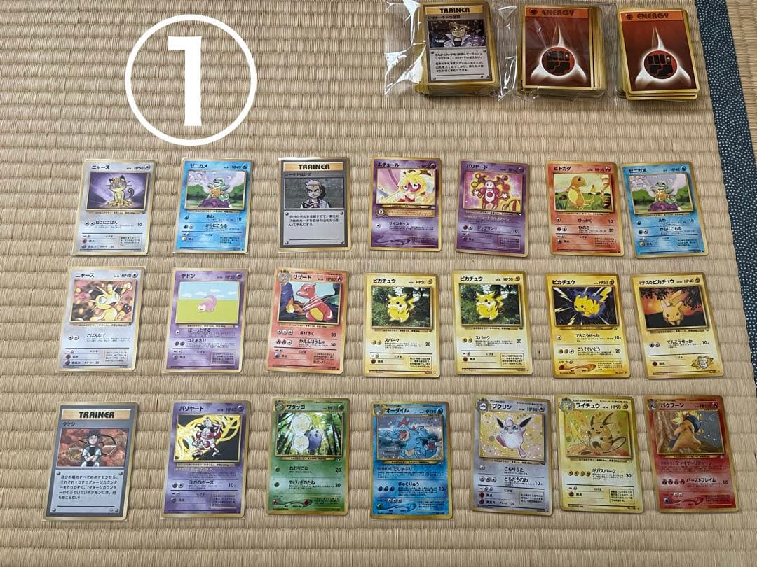半額スタート　ポケモンカード　旧裏　まとめ売り　画像4枚目まで