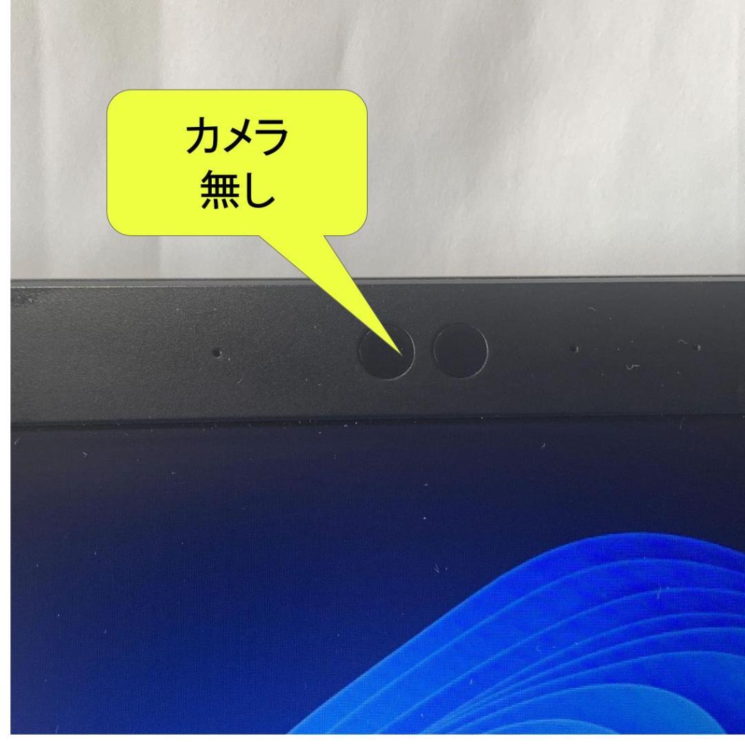 N04C【美品】NEC 13.3型/i5第8世代/8GB/512GB c