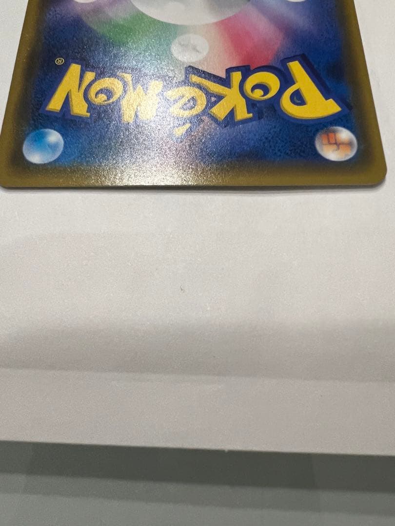 ピカチュウ：ポケモンセンター20周年記念キャンペーン PROMO