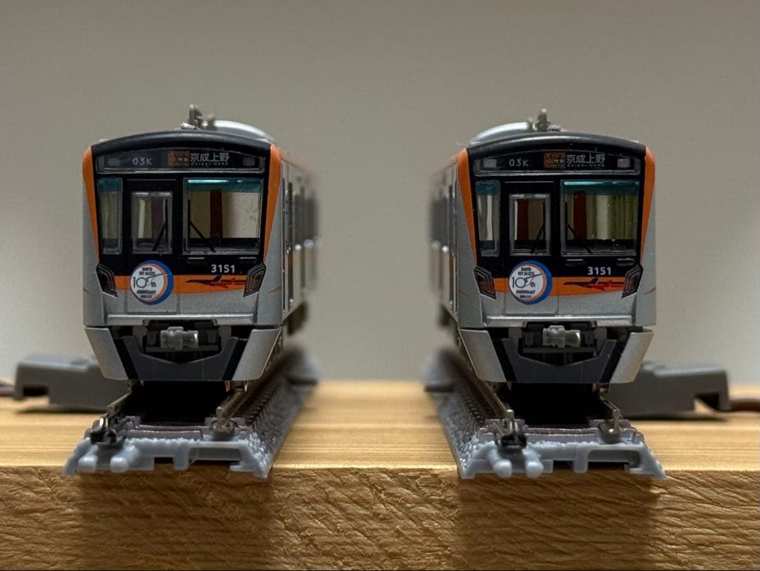 s*n様 鉄コレ 京成3100形3151F 動力付き8両セット