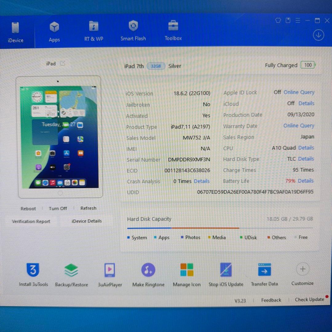 iPad 第7世代 32GB Wi-Fi