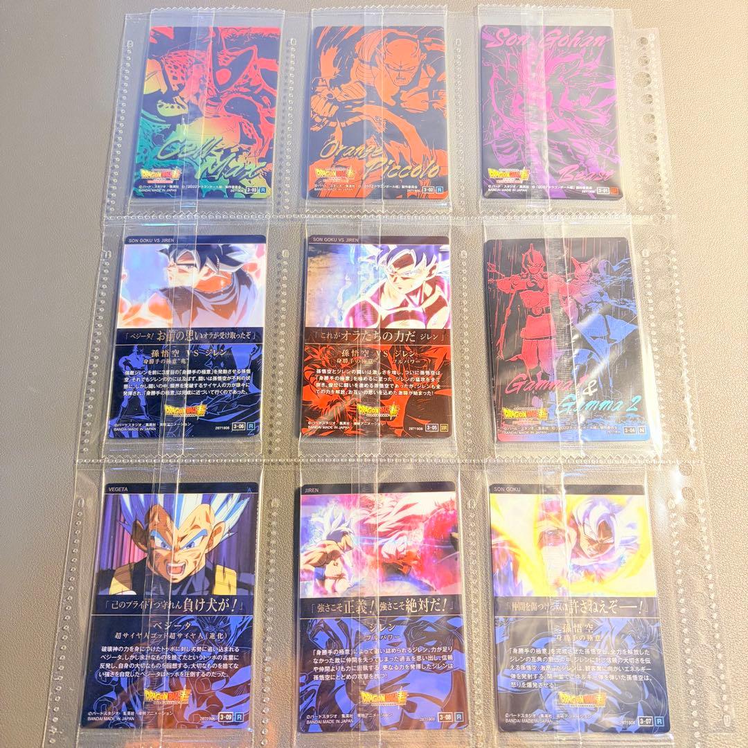 新品未開封　美品　ドラゴンボール　イタジャガ　vol. ３　フルコンプ　全31種