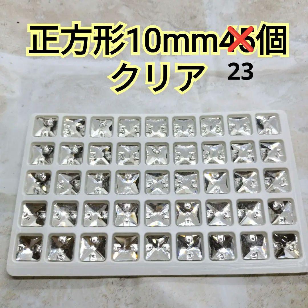 pirika①②郵 丸8❌️5クリア正方形16.141210コズ21半
