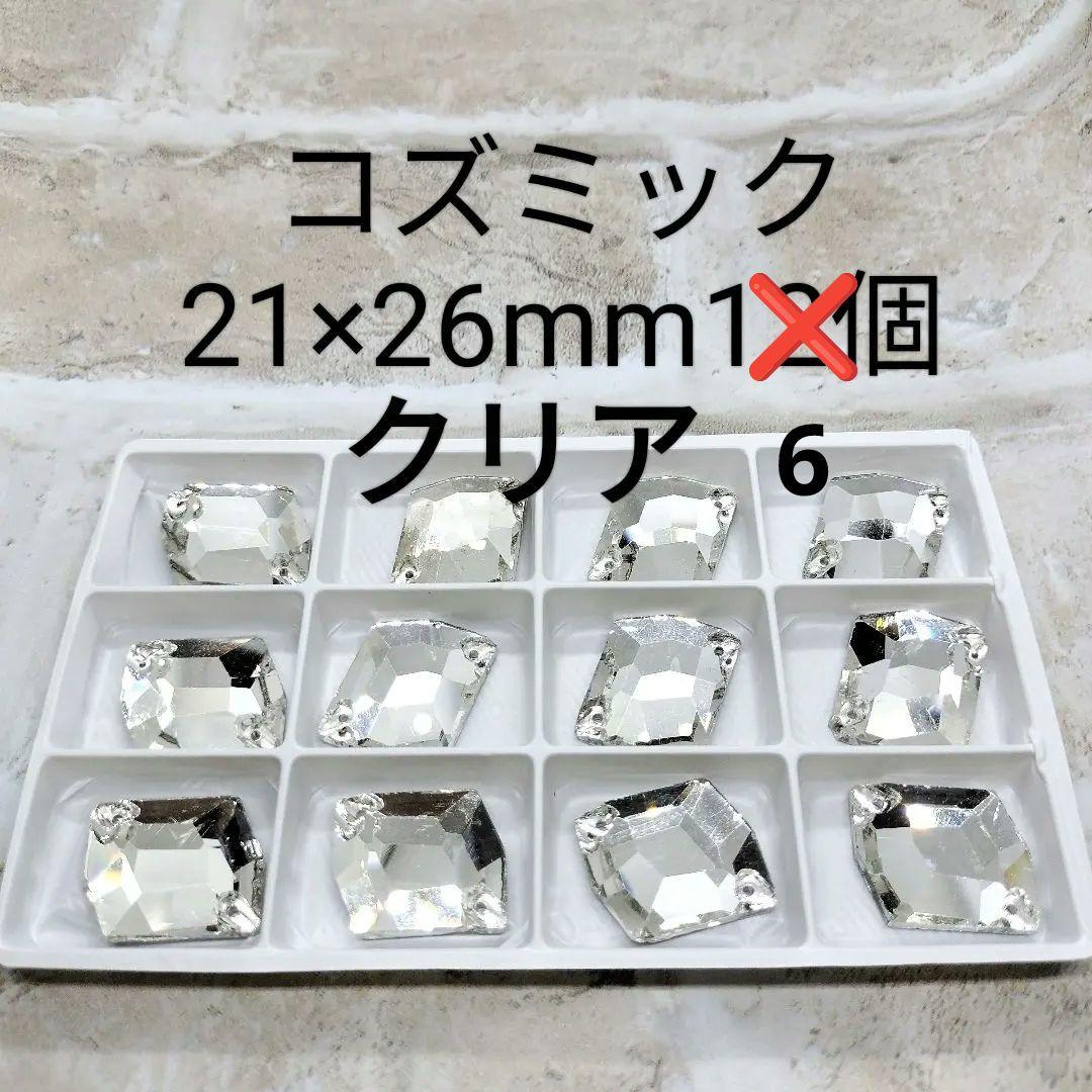 pirika①②郵 丸8❌️5クリア正方形16.141210コズ21半
