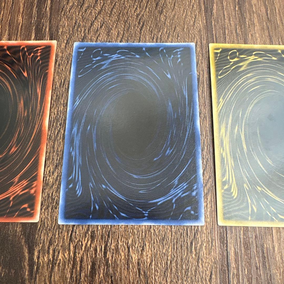 遊戯王 神カード 3枚セット