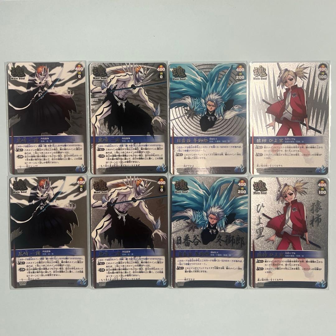 ブリーチ ソウルバトルカード13弾 コンプリートセット