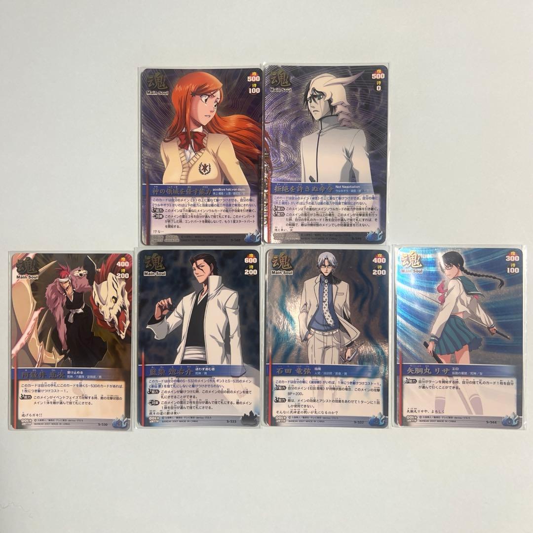 ブリーチ ソウルバトルカード13弾 コンプリートセット