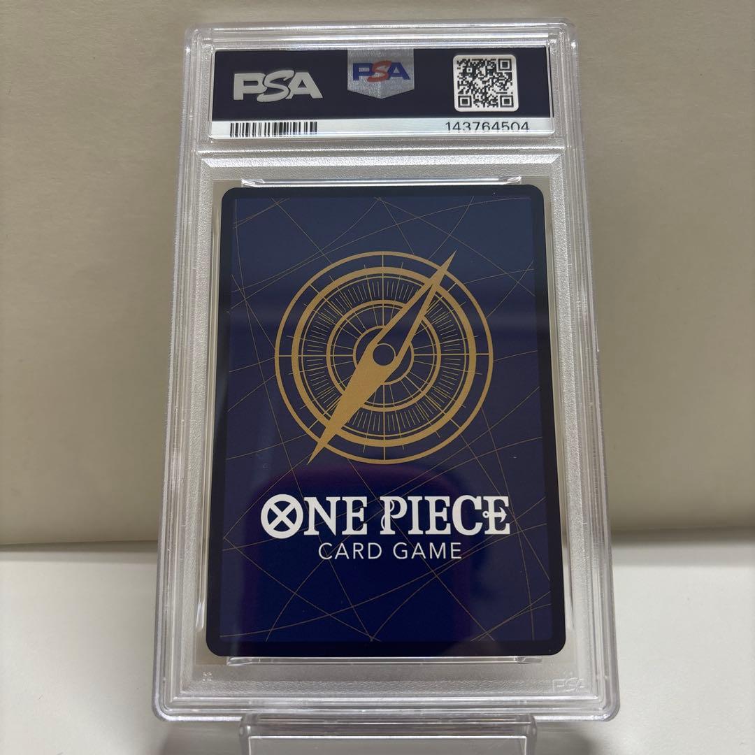 PSA トニートニー・チョッパー EB01-006 コミパラ