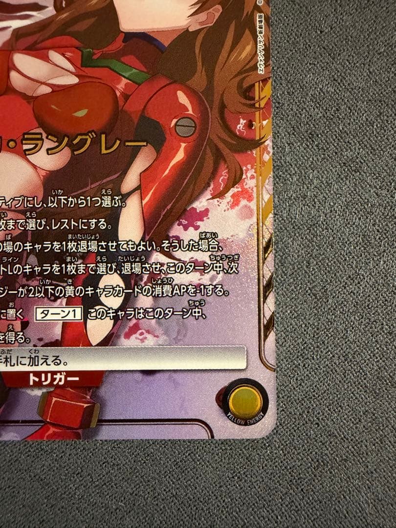 UNIONARENA Card Japanese EVAユニアリエヴァ　アスカ