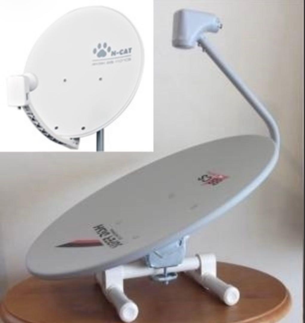 BS・110°CSアンテナ（2K・4K・8K対応）＆室内スタンド横置きセット品