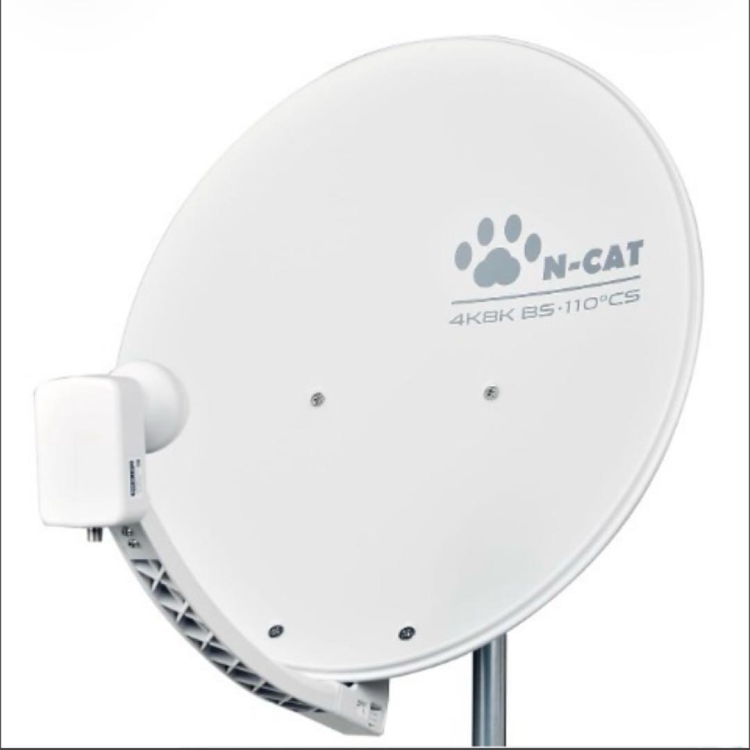 BS・110°CSアンテナ（2K・4K・8K対応）＆室内スタンド横置きセット品