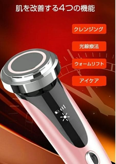 イオンエフェクター 美顔器