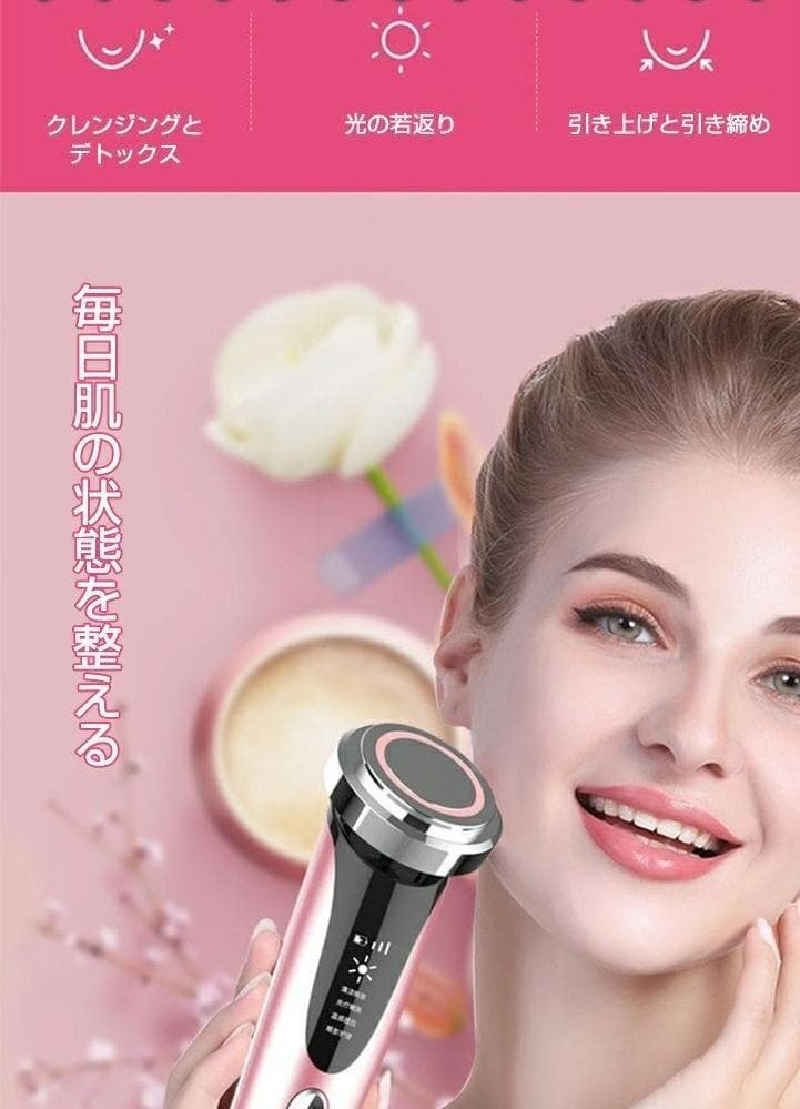 イオンエフェクター 美顔器