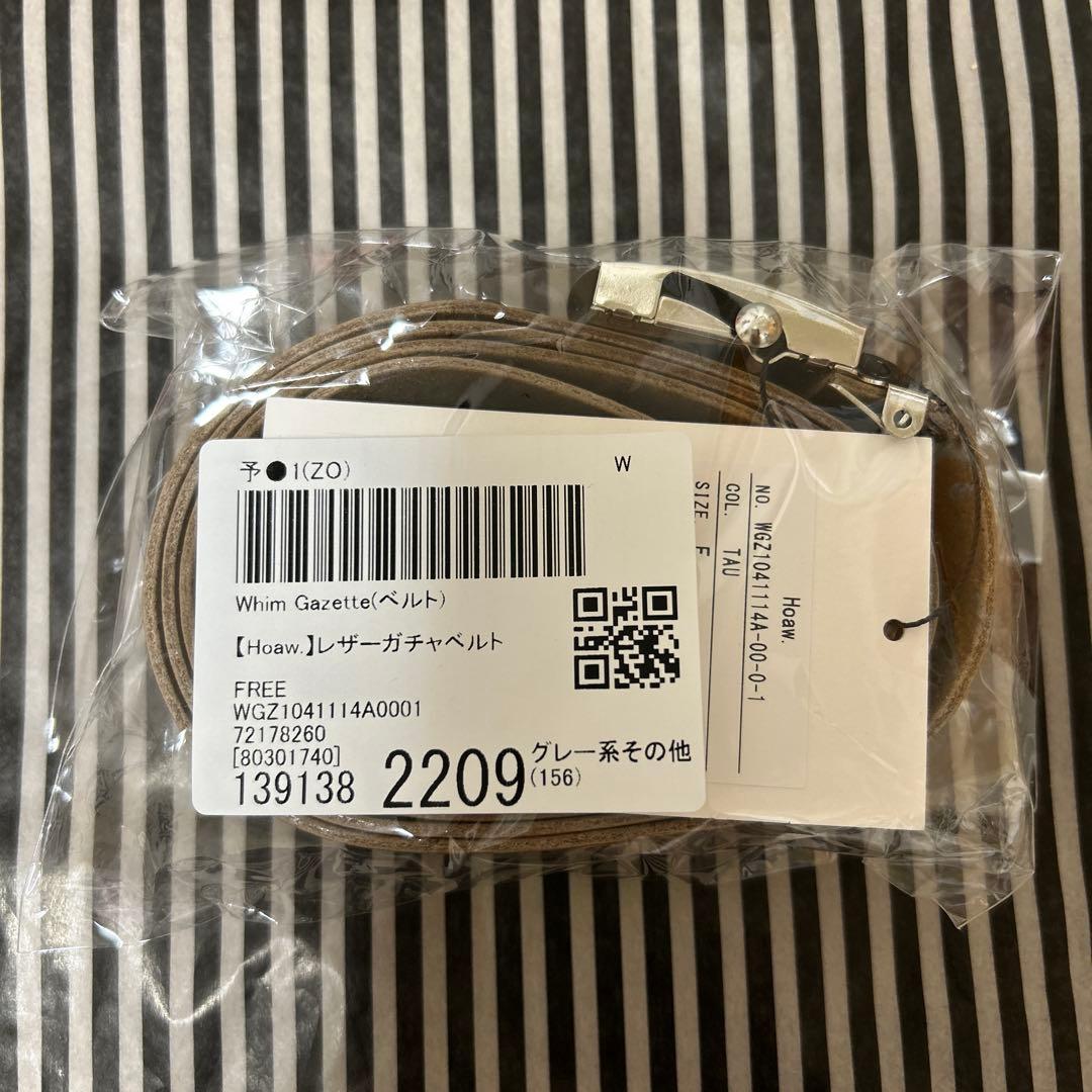whim gazette レザーガチャベルト