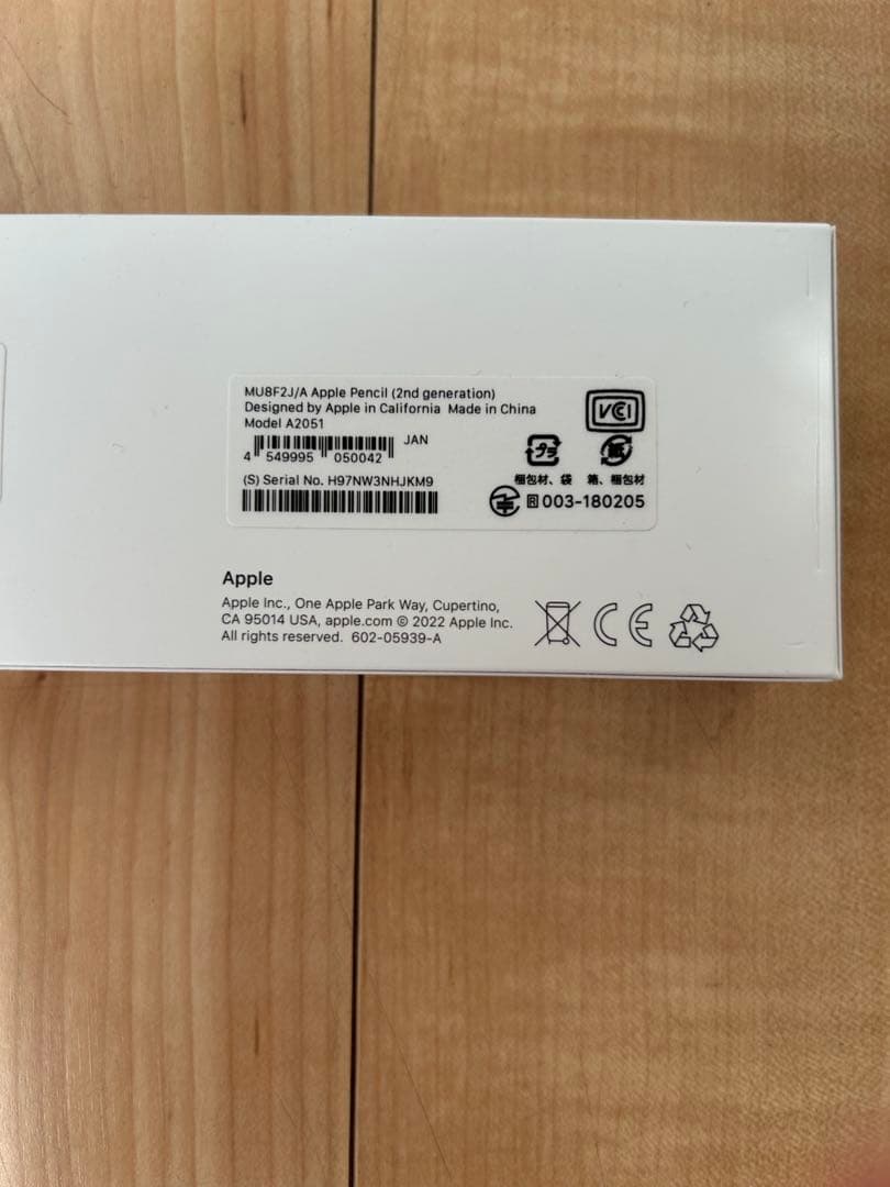 新品未使用　Apple Pencil (第2世代) MU8F2JA/A