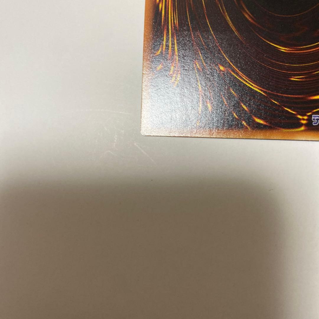 神炎皇ウリア SOI-JP001 レリーフ