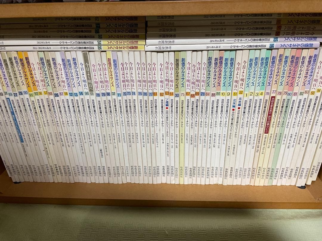 創価学会 SGI お仏壇(電動) 金剛堂