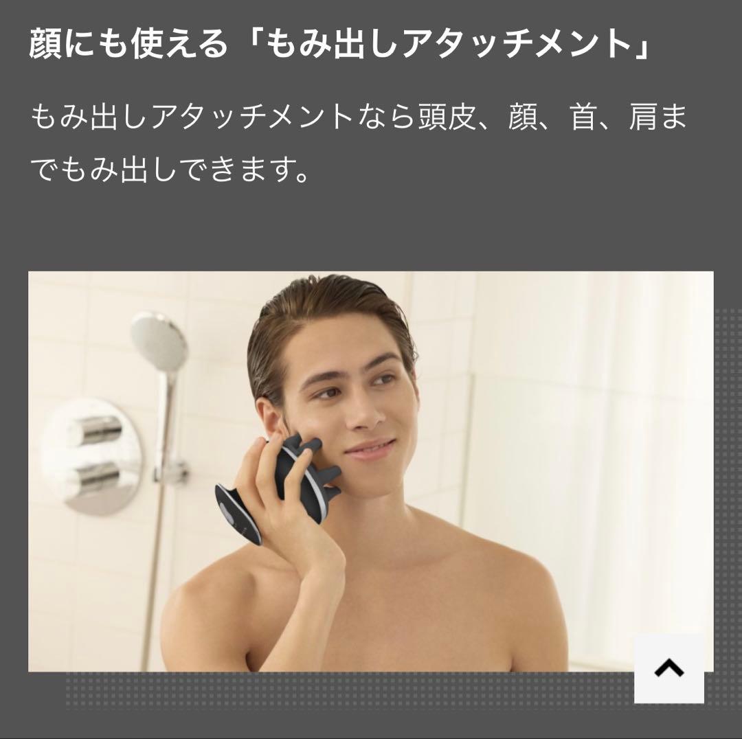 YA-MAN ヴェーダニードルスパ　頭皮マッサージ　防水