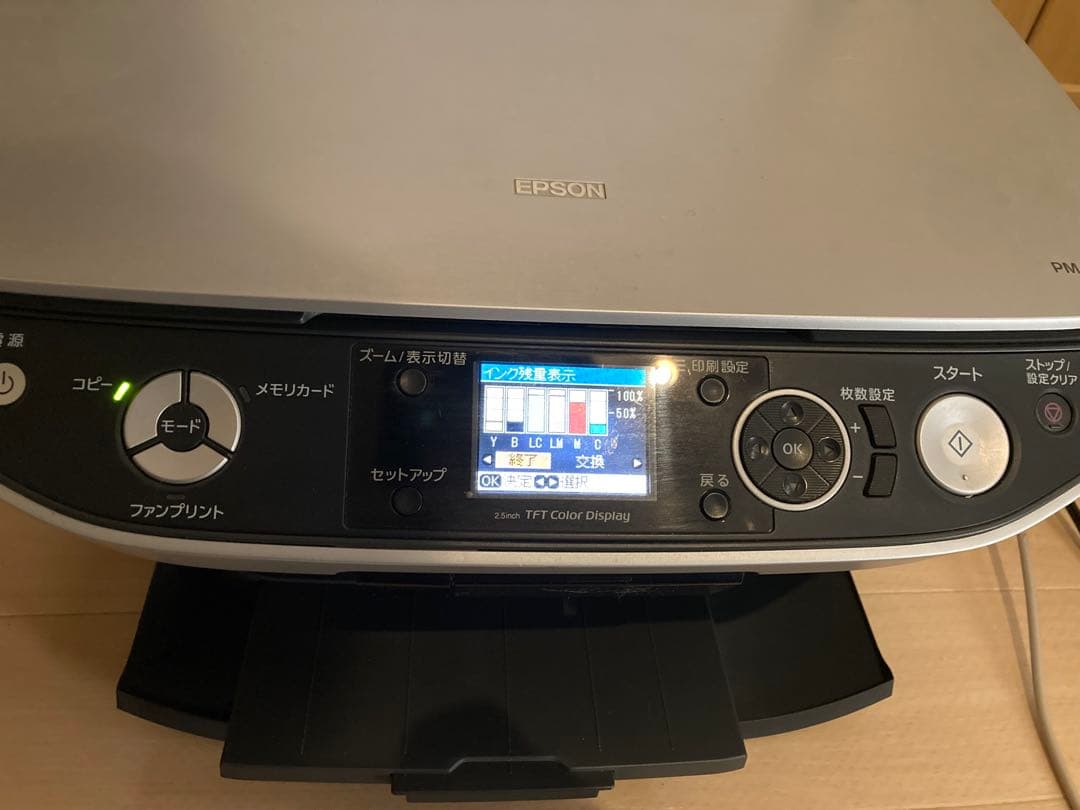 EPSON エプソン　インクジェットプリンター　PM-A820 印刷できます