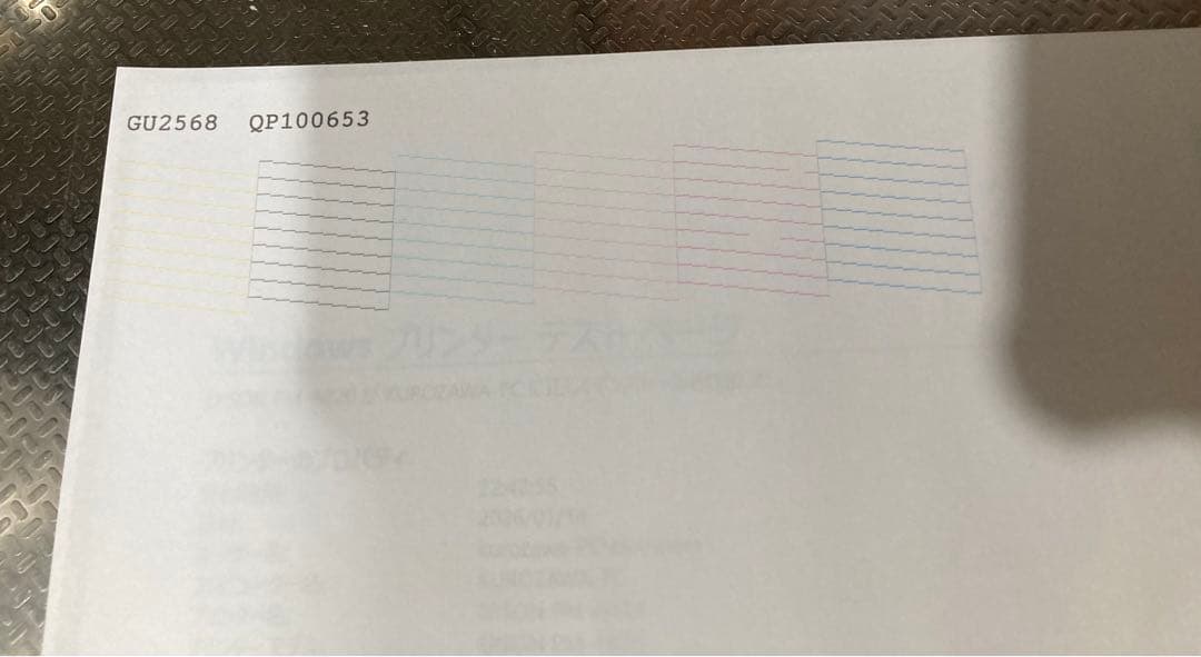 EPSON エプソン　インクジェットプリンター　PM-A820 印刷できます