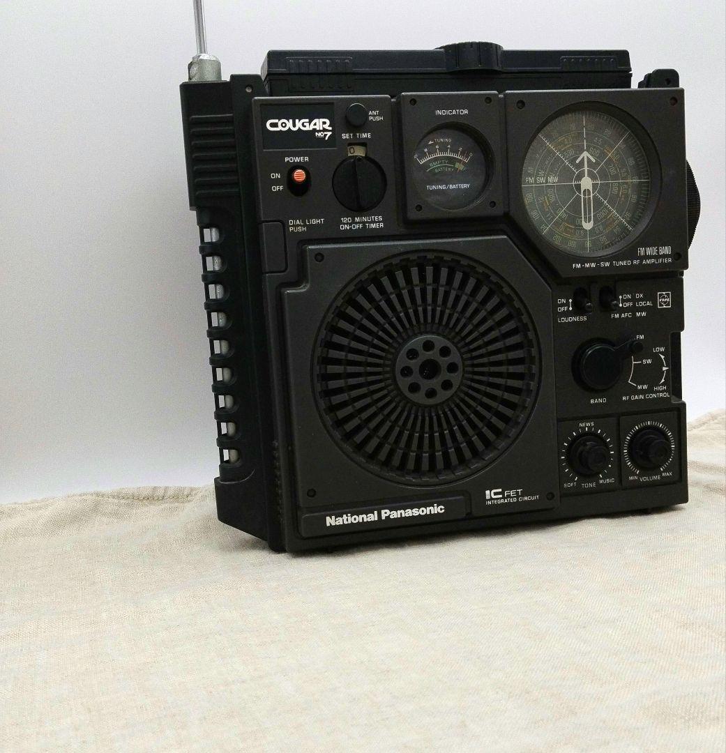 National Panasonic　RF-877　COUGAR No.7