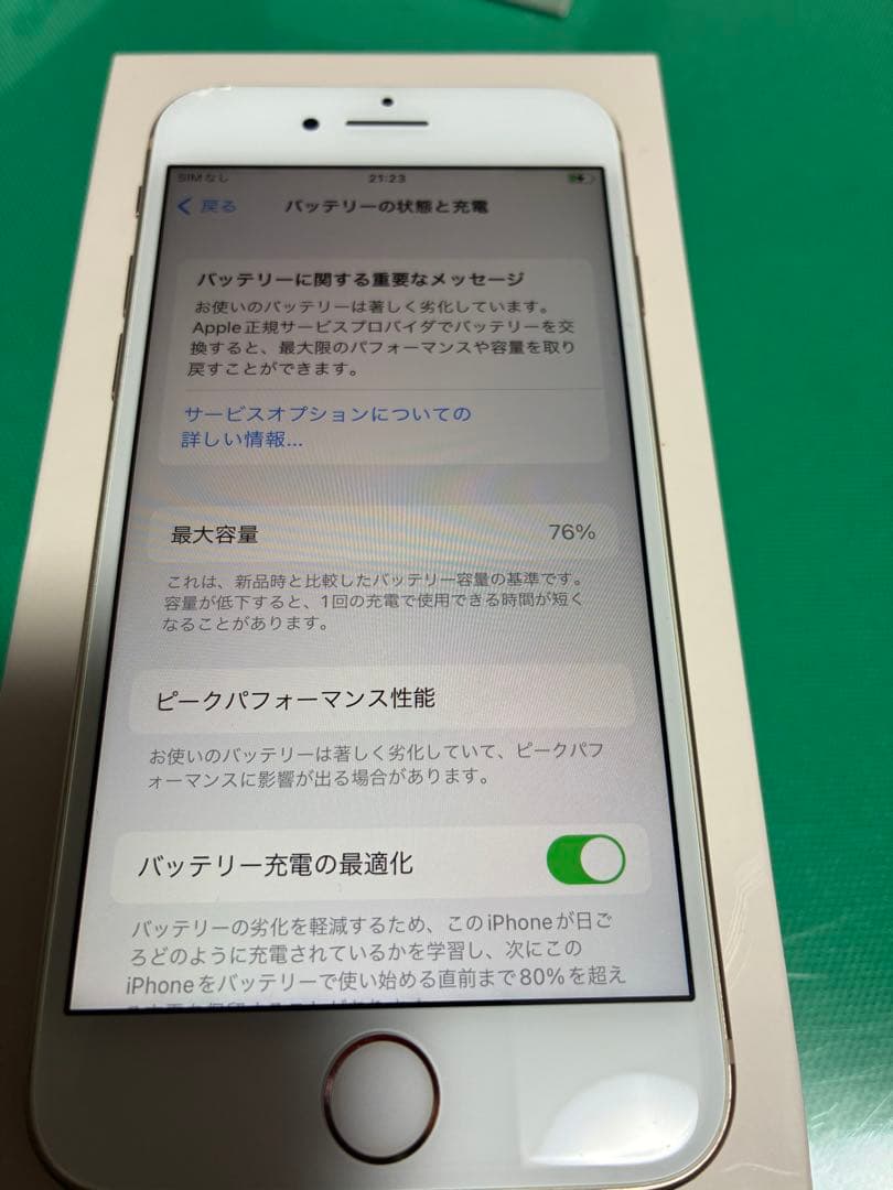 iPhone 8 64GB Gold ゴールド