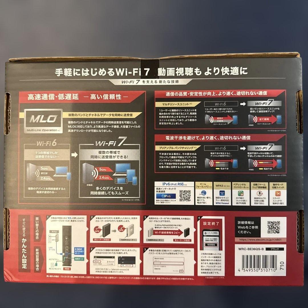 ELECOM Wi-Fi 7 無線LANルーター WRC-3000GS-B