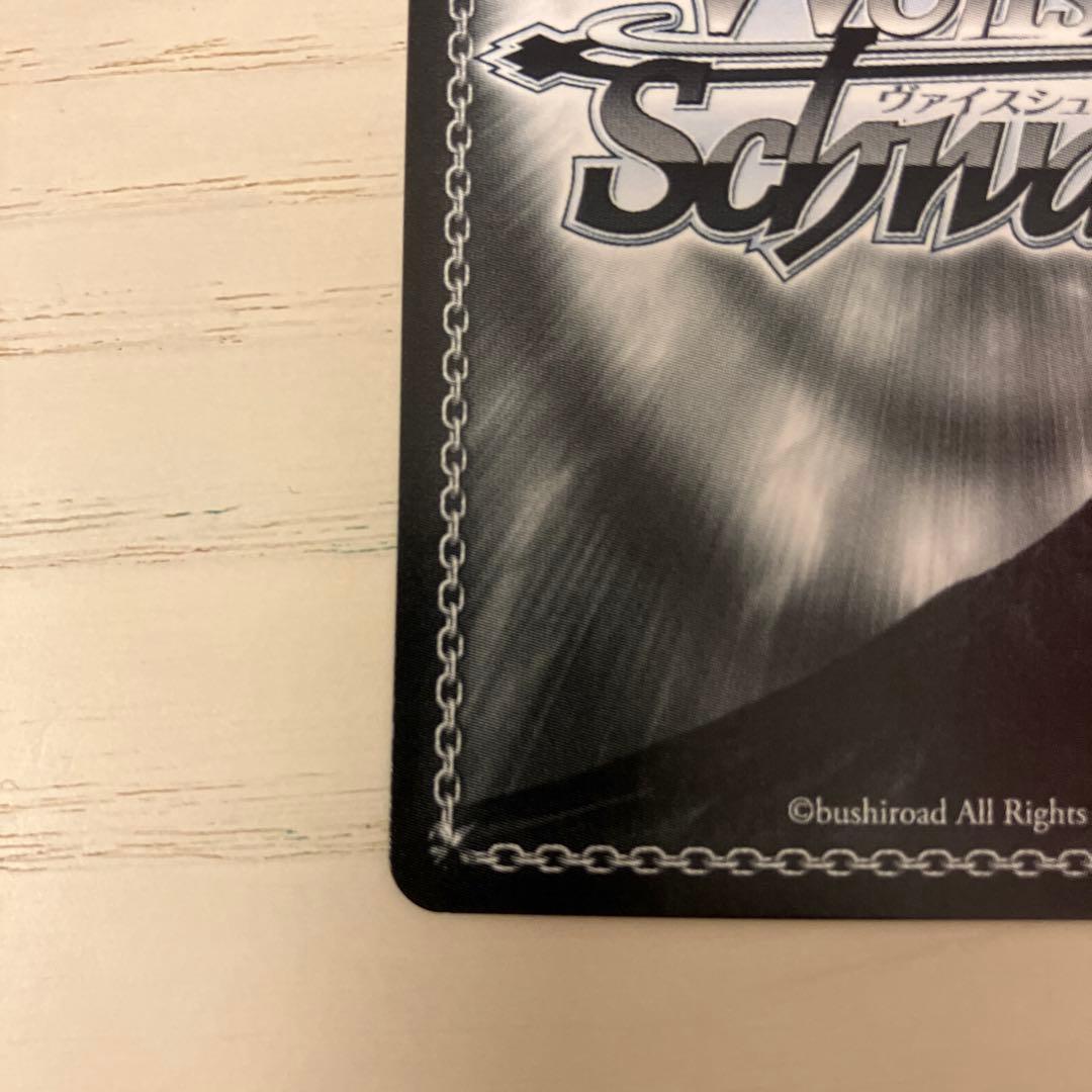 ヴァイスシュヴァルツホロライブ桐生ココサイン