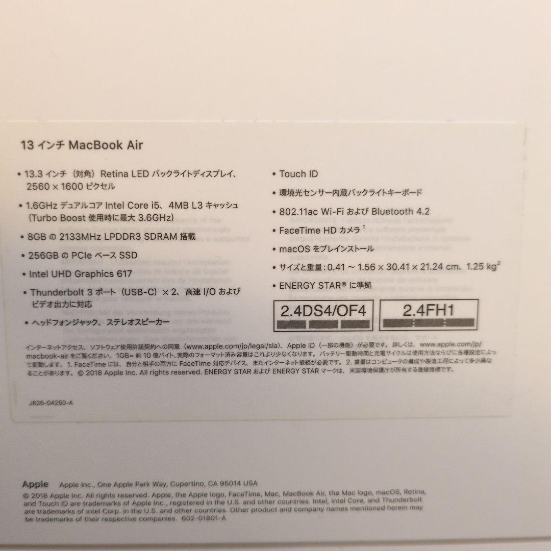 マックブックエアー 2019(13インチ,8GB RAM,256GB)