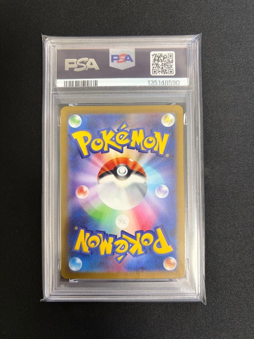 カミツレのきらめきSR PSA10 ポケモンカード