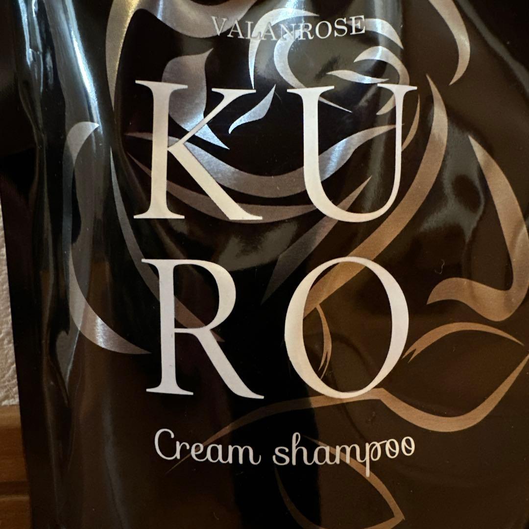 KURO クリームシャンプー /ダークブラウン 400g 2個セット