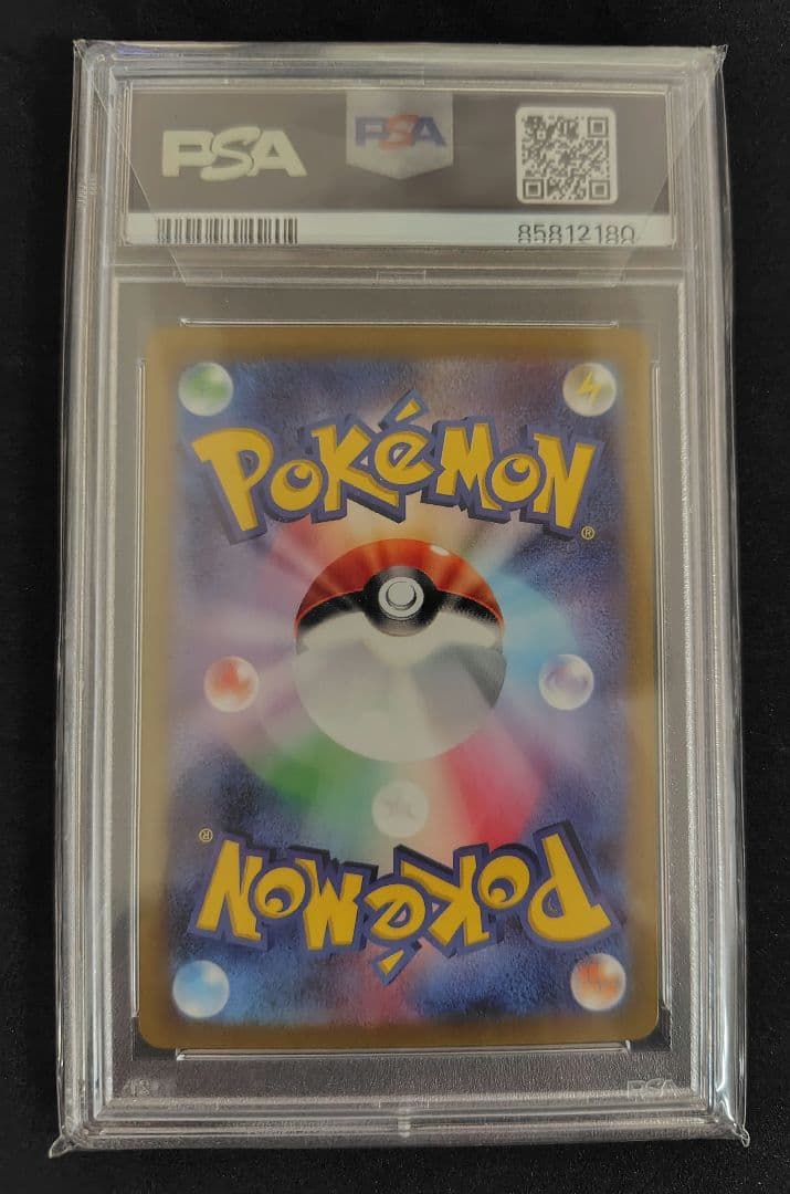 【PSA10】デルビル AR sv3 115/108 ポケモンカード
