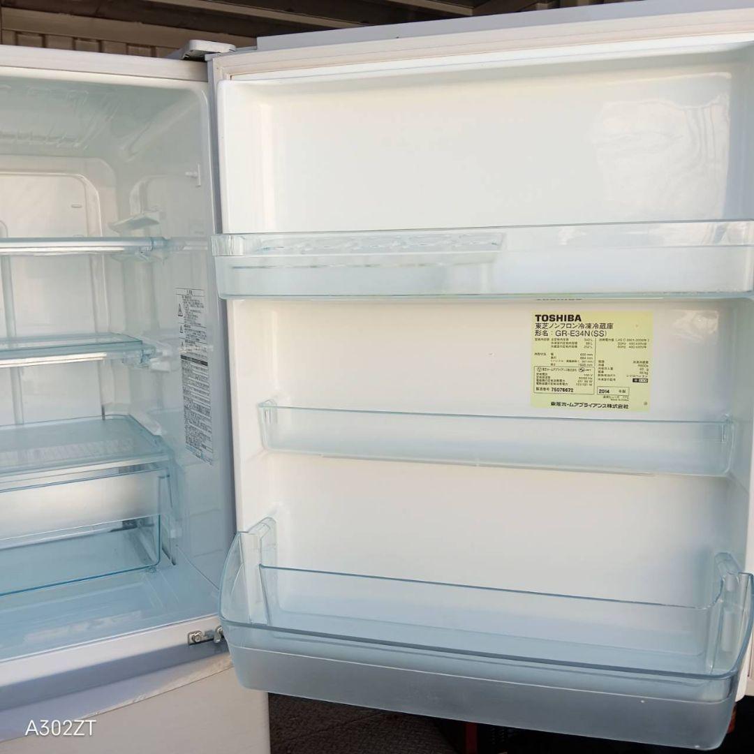 送料設置無料　東芝　人気モデル　大型冷蔵庫　340L