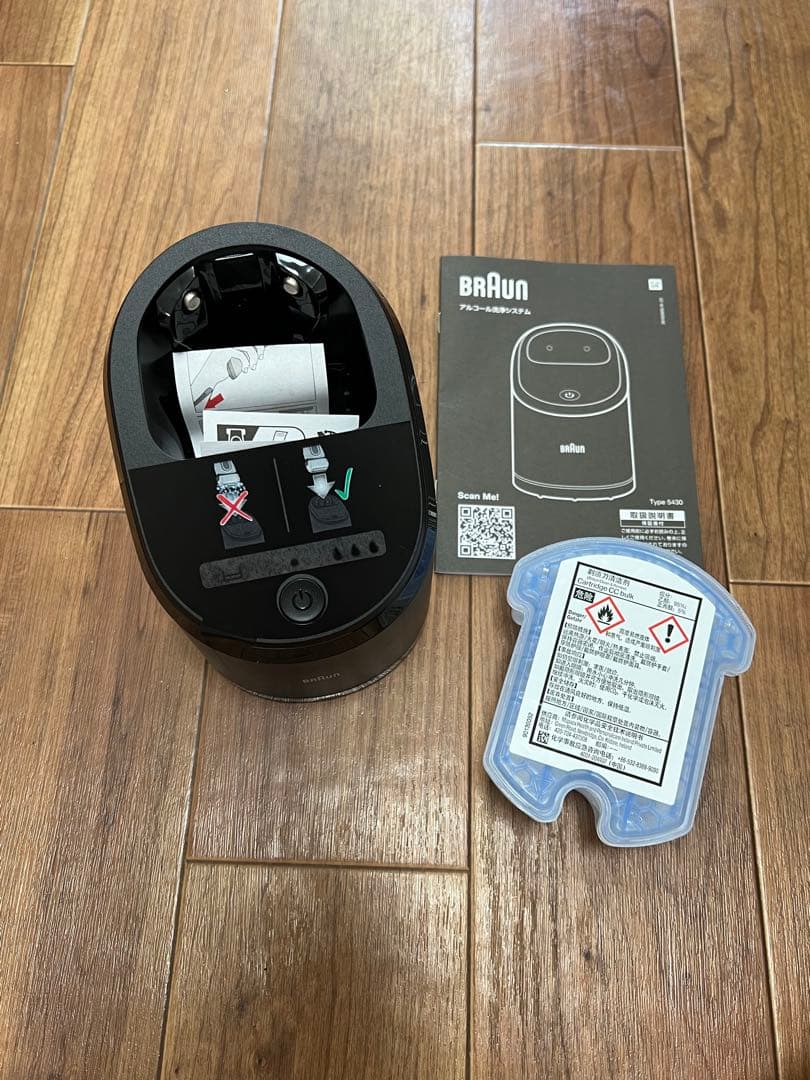 【新品】ブラウン自動アルコール洗浄システムType5430➕カートリッジ2個