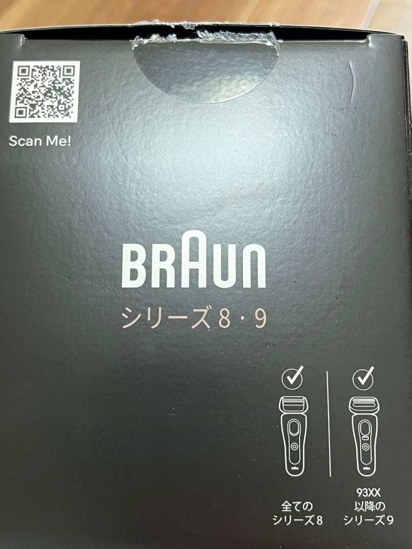 【新品】ブラウン自動アルコール洗浄システムType5430➕カートリッジ2個