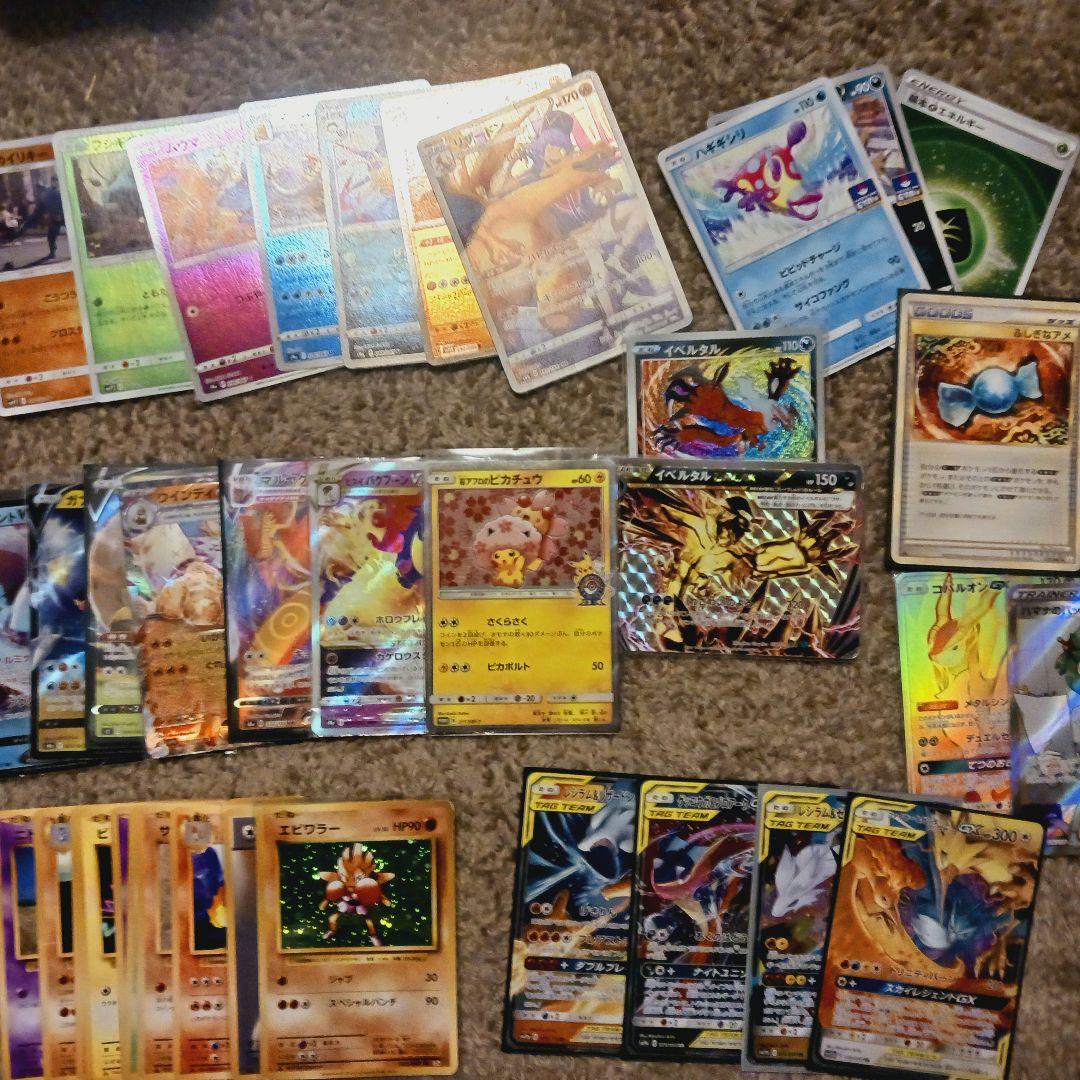 ポケカ引退品 桜アフロのピカチュウプロモ