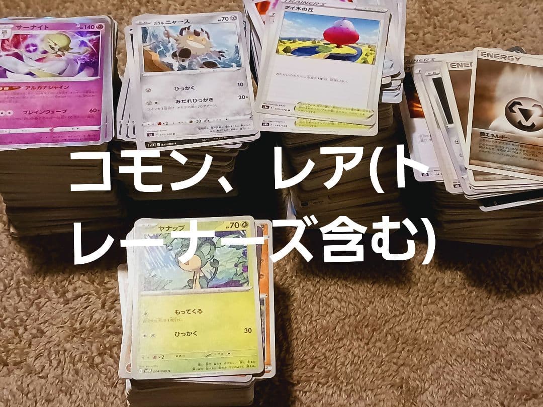 ポケカ引退品 桜アフロのピカチュウプロモ