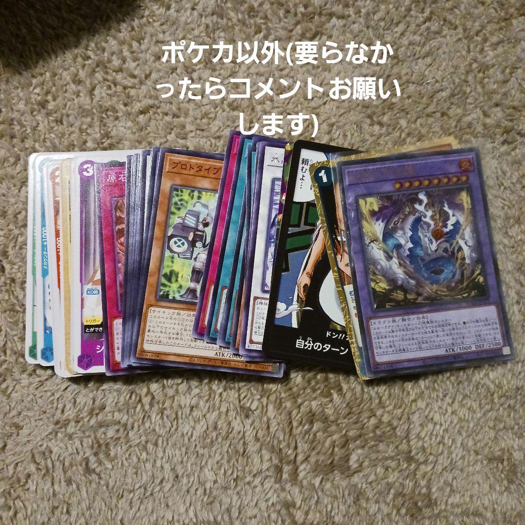 ポケカ引退品 桜アフロのピカチュウプロモ