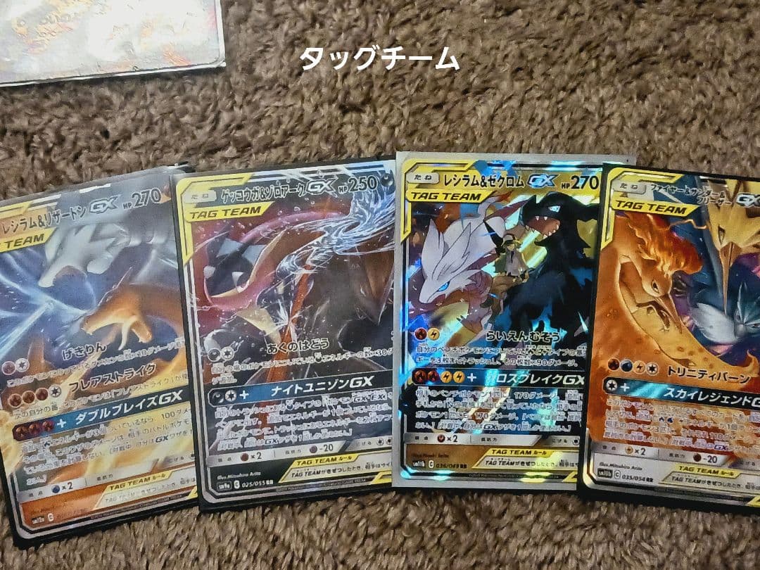 ポケカ引退品 桜アフロのピカチュウプロモ