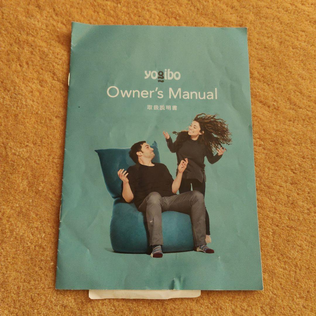 【送料込み】直接引取りなら19000円yogibo MAX　パープル