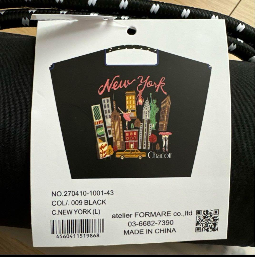 [新品・未使用] ボール&チェーン チャコットNY ブラックＬ