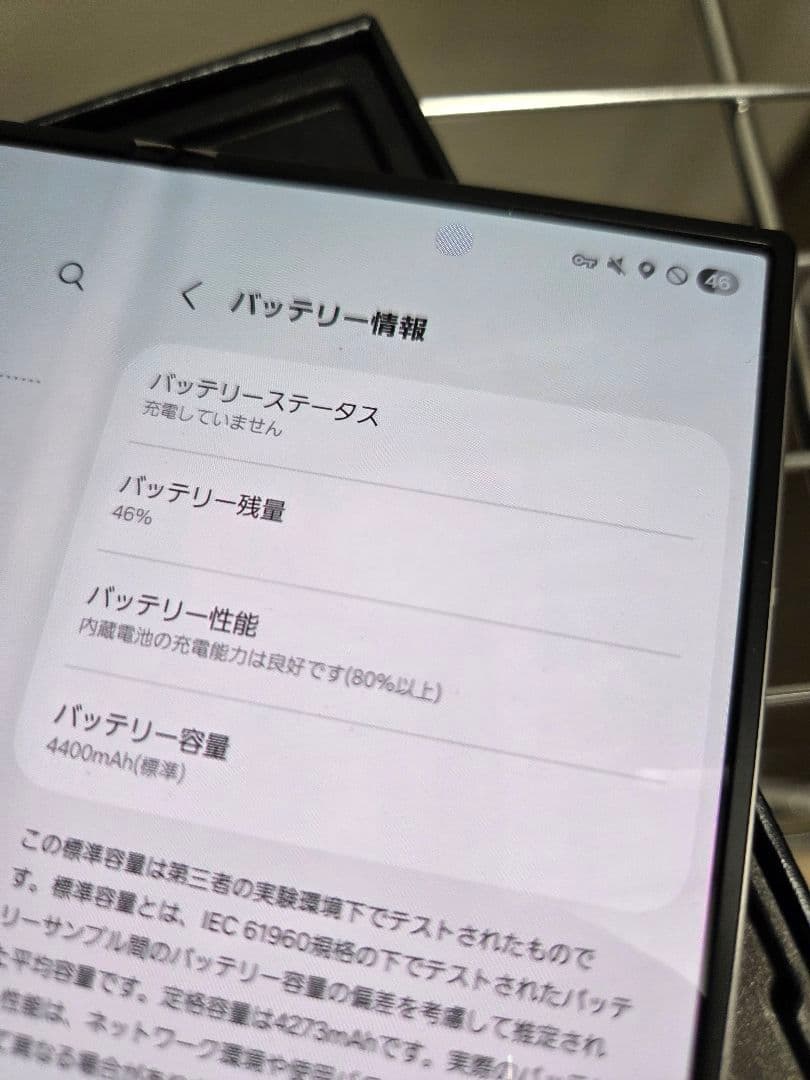 G*S様 【国内版】SAMSUNG GALAXY ZFOLD6 512GB【SI