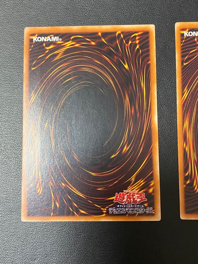 カオス・ソルジャー &ブラックデーモンズドラゴン　レリーフセット