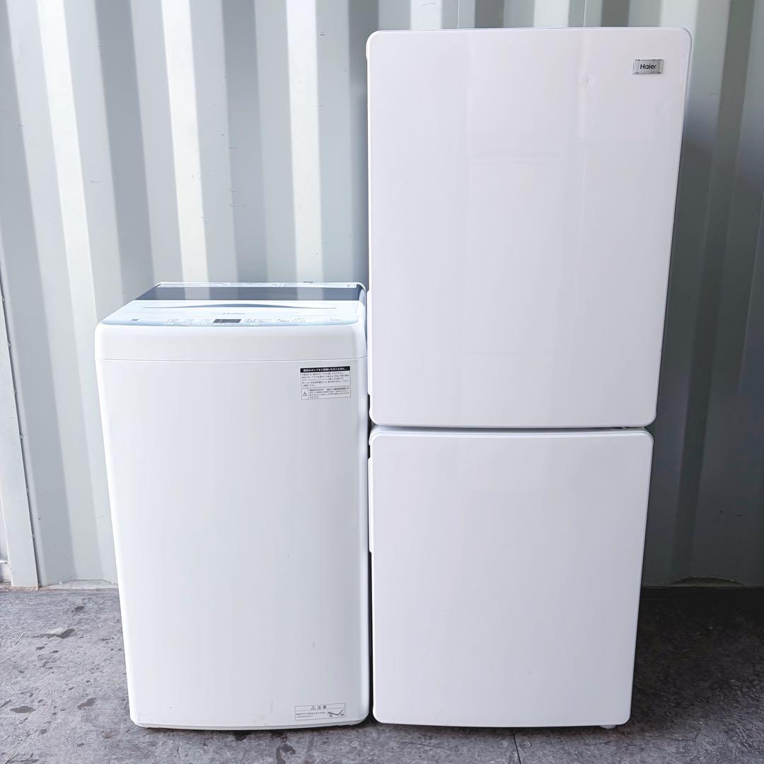 運搬取付無料！シンプルホワイト純正Haier冷蔵庫洗濯機2点セット！完動超美品！