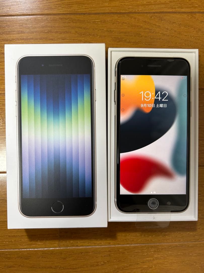 新品 iPhone SE3 (第3世代) 64GB スターライト